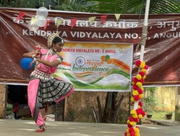 78th Independence Day