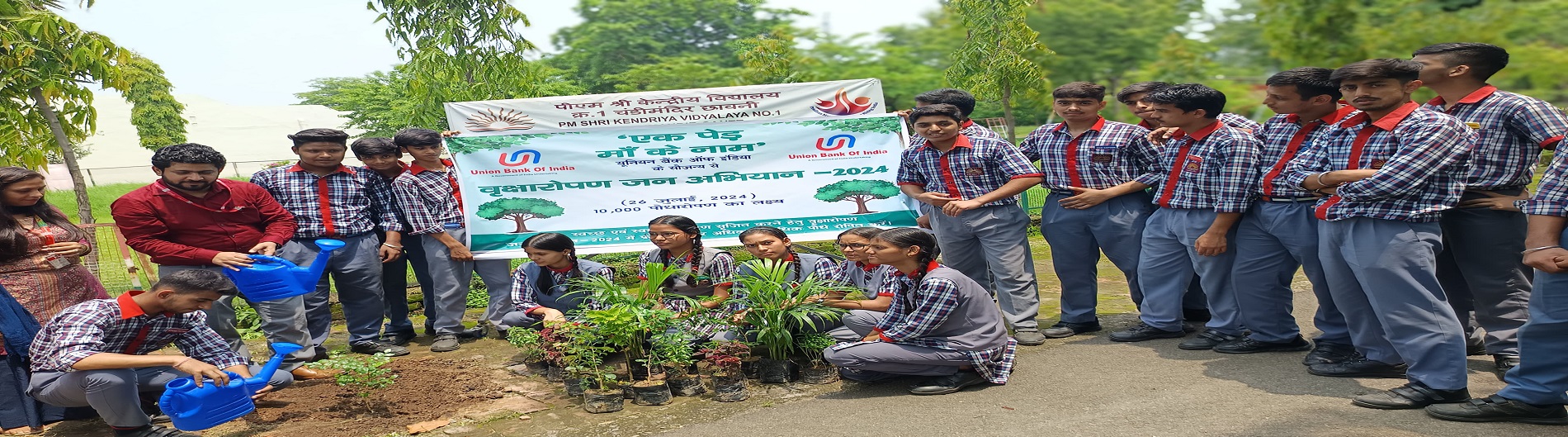 Plantation ek ped maa ke naam