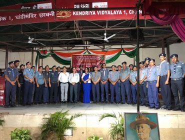 राज्य पुरस्कार परीक्षण शिविर दो