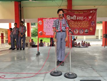 हिन्दी पखवाड़ा (4)