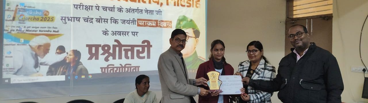 Prize distribution Pariksha Pe Charcha  2025