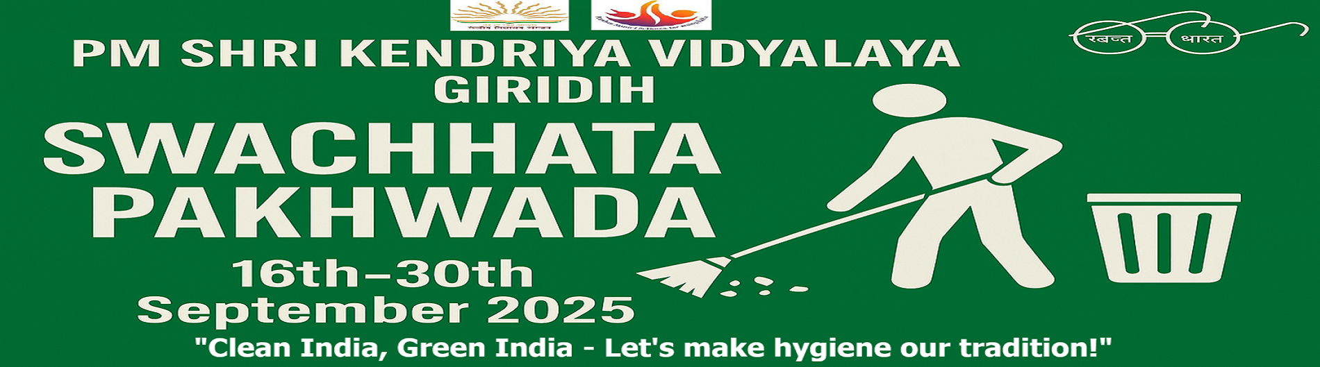 swachhata pakhwada 2025