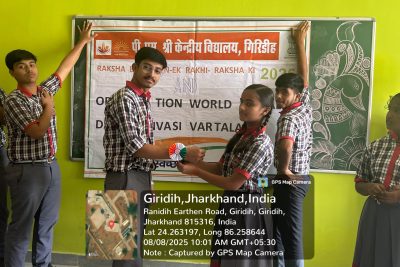 tiranga rakhi 2025