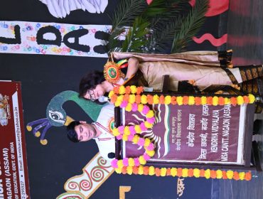 annual day