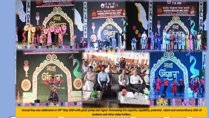 वार्षिक दिवस 2023-24