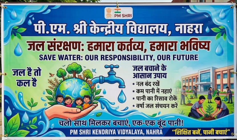 जल संरक्षण