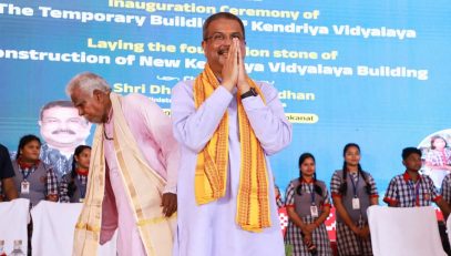 Inauguration of School Building