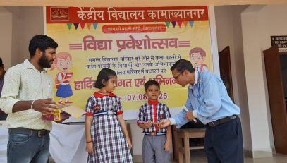 Vidyapraveshotsav