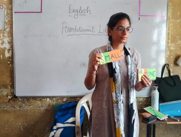 Primary section