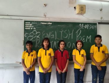 English poem
