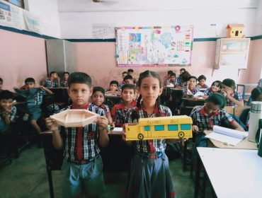 activity primary