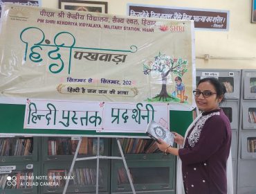 Hindi Pakhwada Book Exhibition