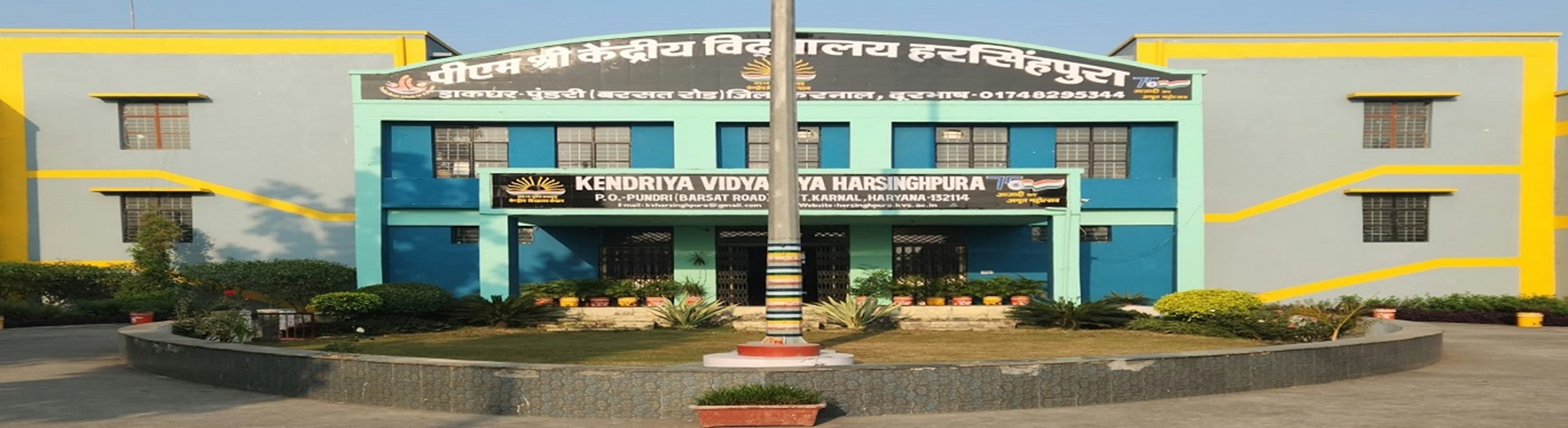 SCHOOL BUILDING